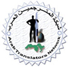 Arabic Professional Translators Society